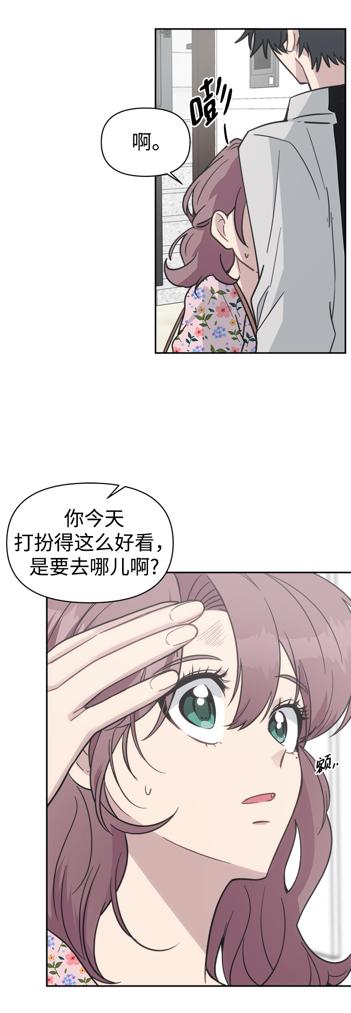[第45话] 婚礼的视频65