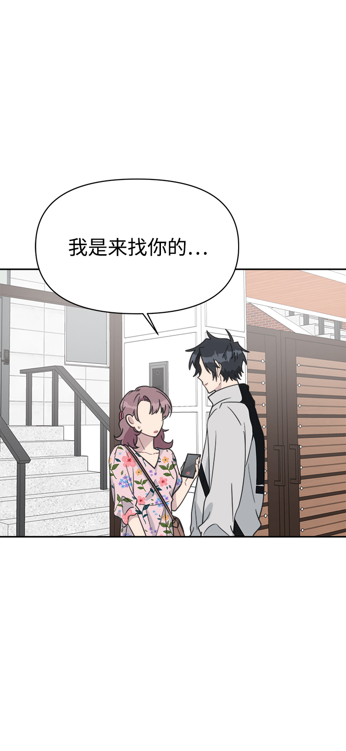 [第45话] 婚礼的视频67