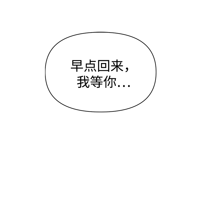 [第45话] 婚礼的视频70