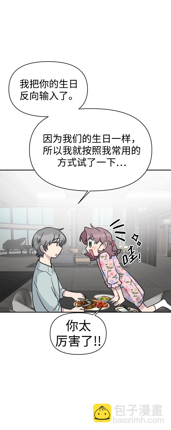 [第45话] 婚礼的视频73