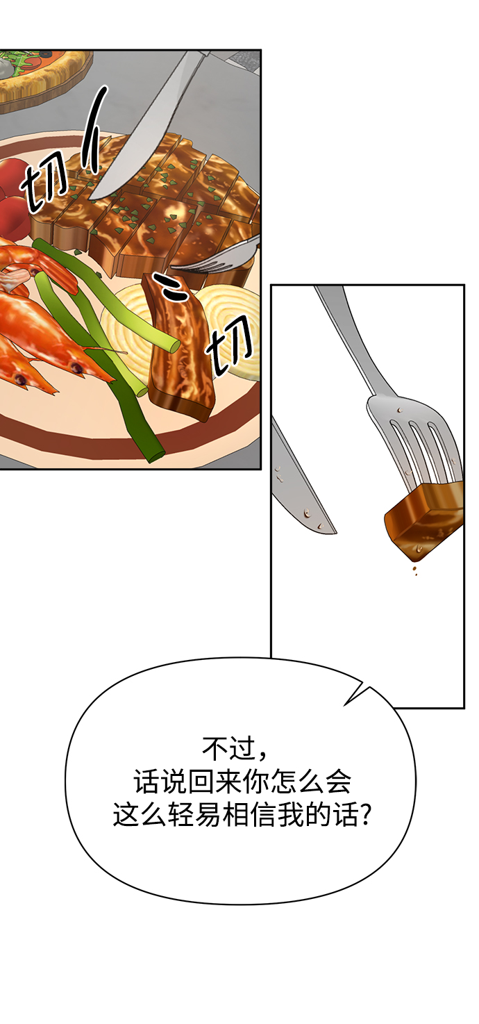 [第45话] 婚礼的视频76
