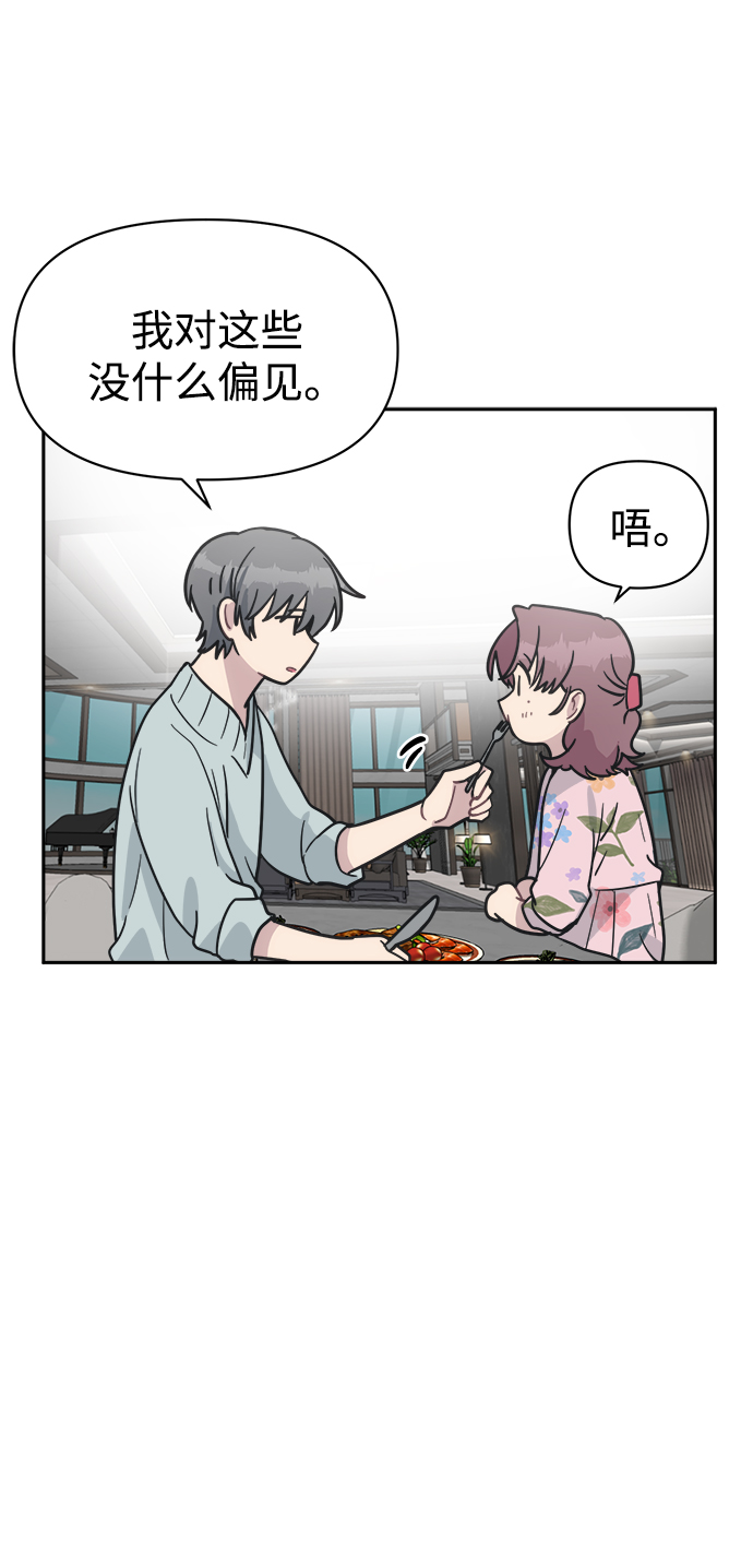 [第45话] 婚礼的视频77