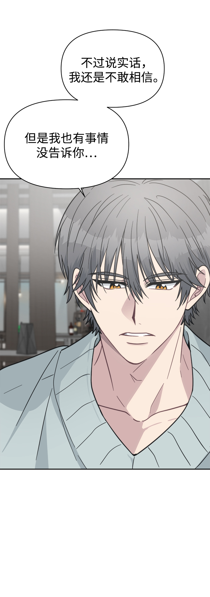 [第45话] 婚礼的视频78