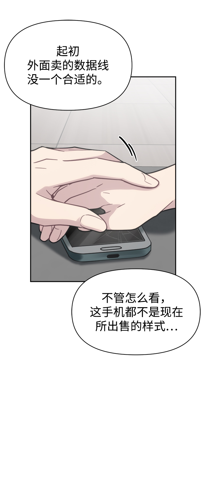 [第45话] 婚礼的视频79