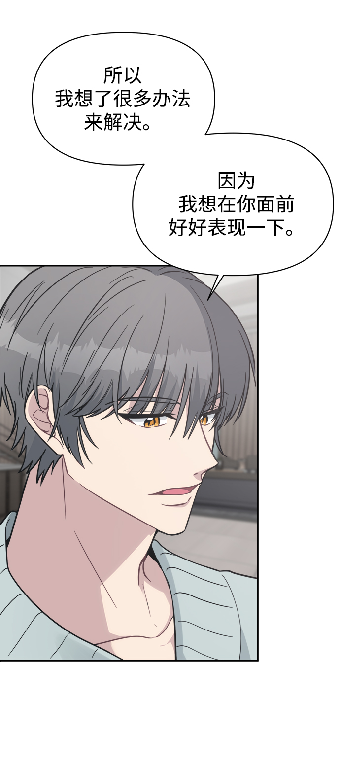[第45话] 婚礼的视频80