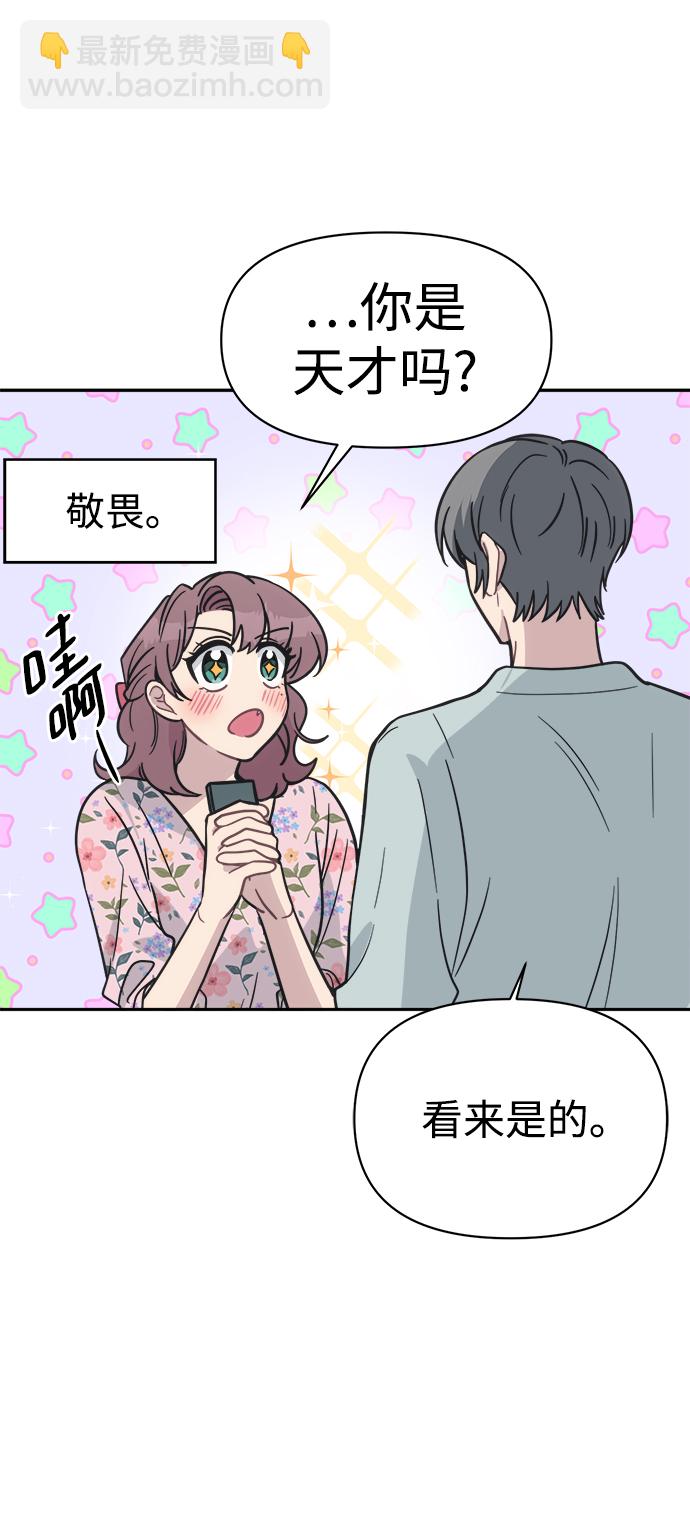 [第45话] 婚礼的视频83