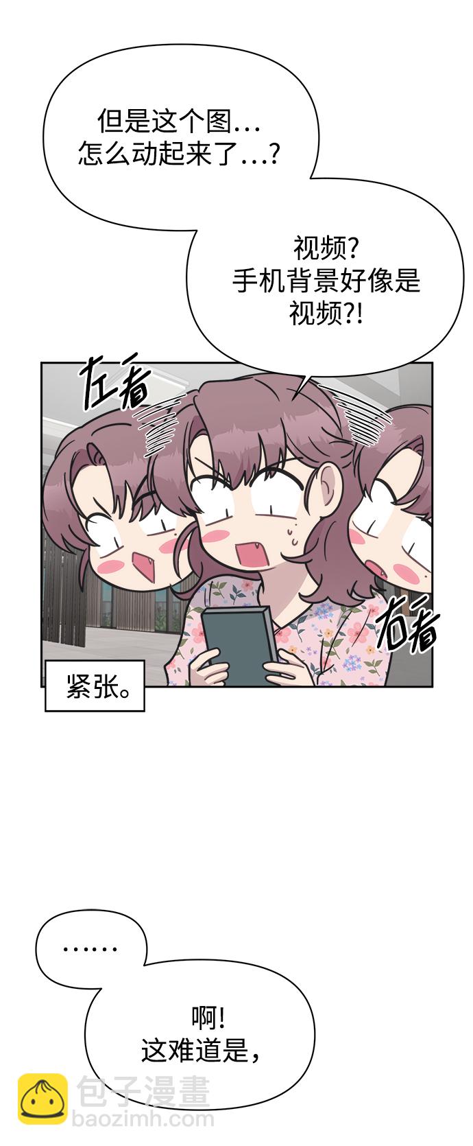 [第45话] 婚礼的视频84