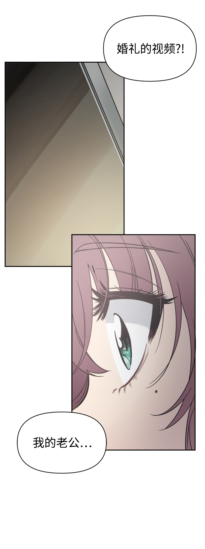 [第45话] 婚礼的视频85