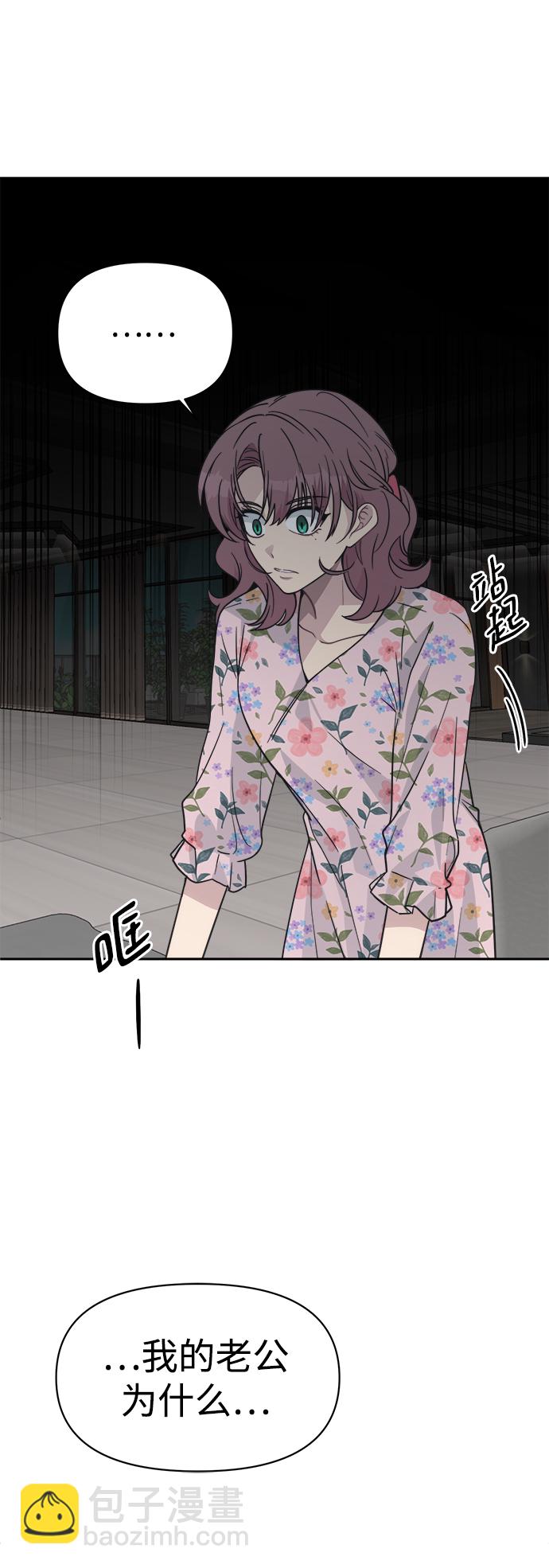 [第45话] 婚礼的视频86