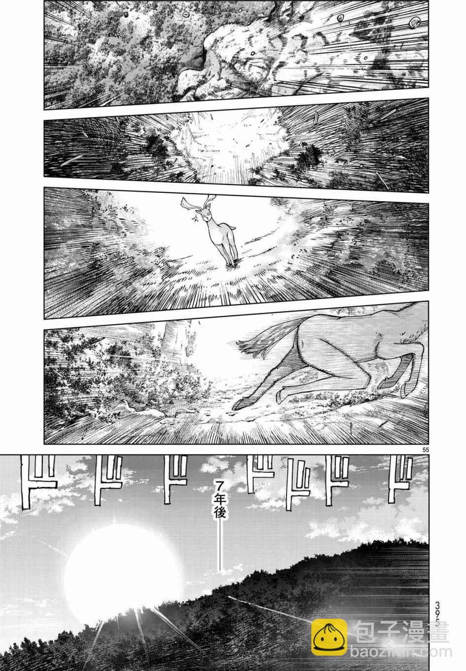 第4话 传奇故事的拂晓49