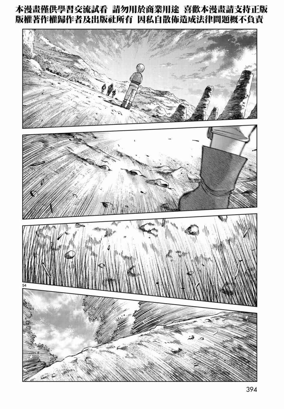 第4话 传奇故事的拂晓52