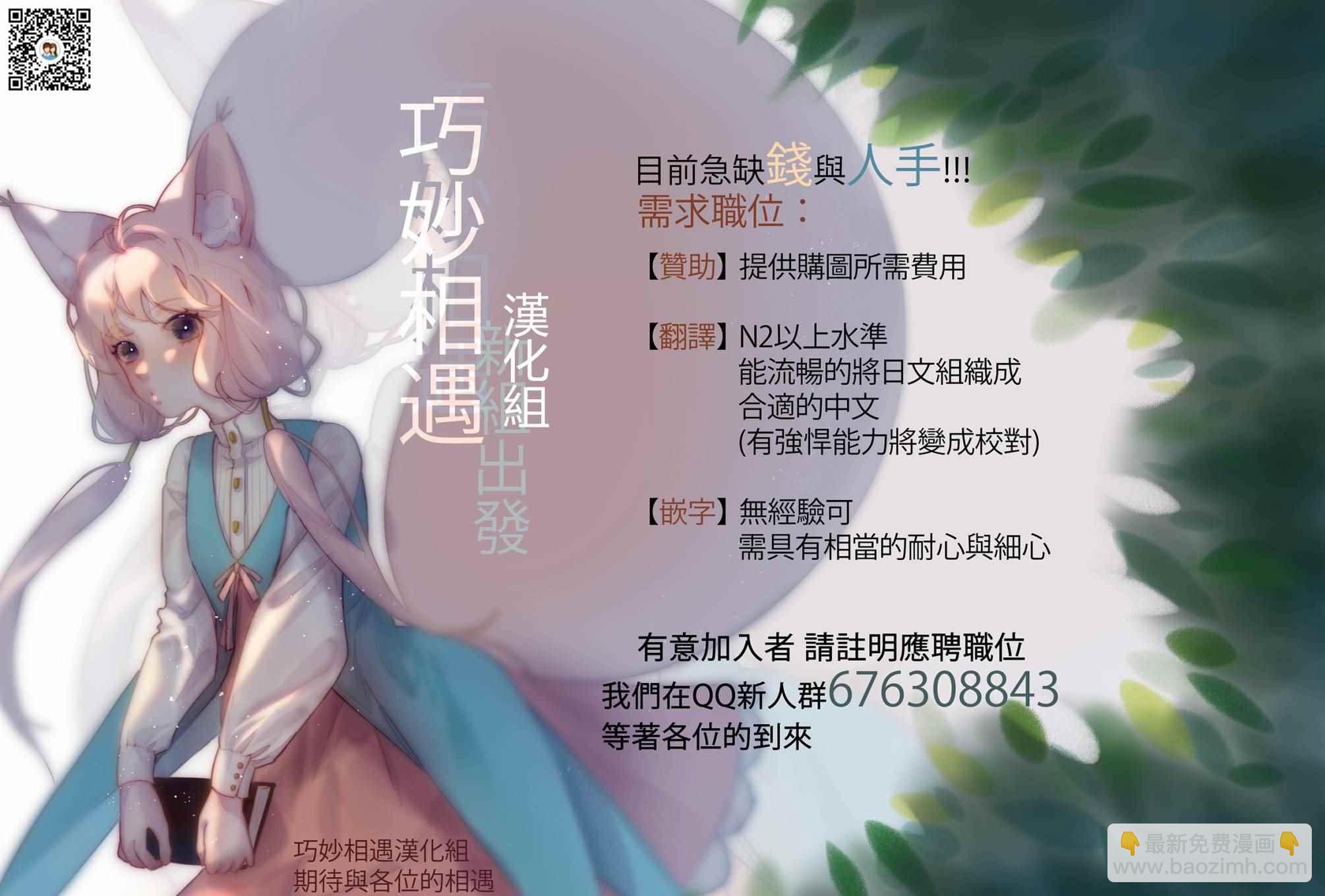 第4话 传奇故事的拂晓62