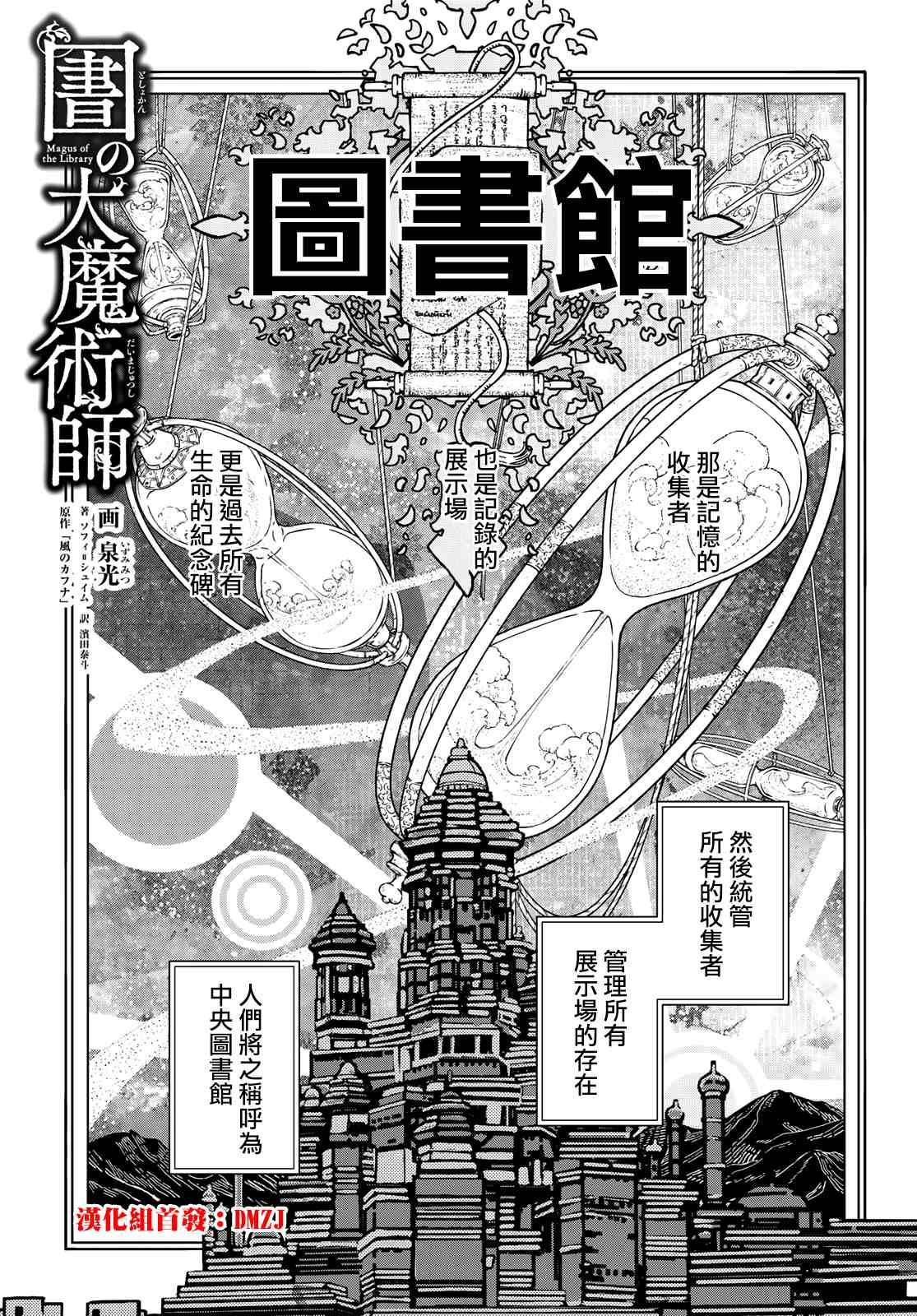 第16话 需替换0