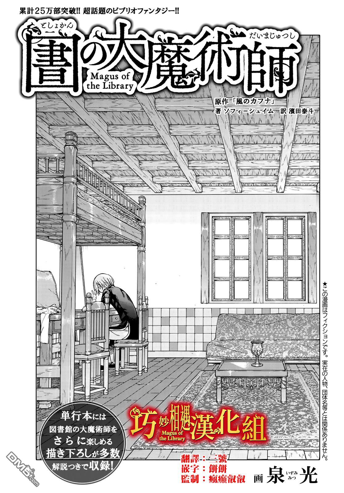 第19话0