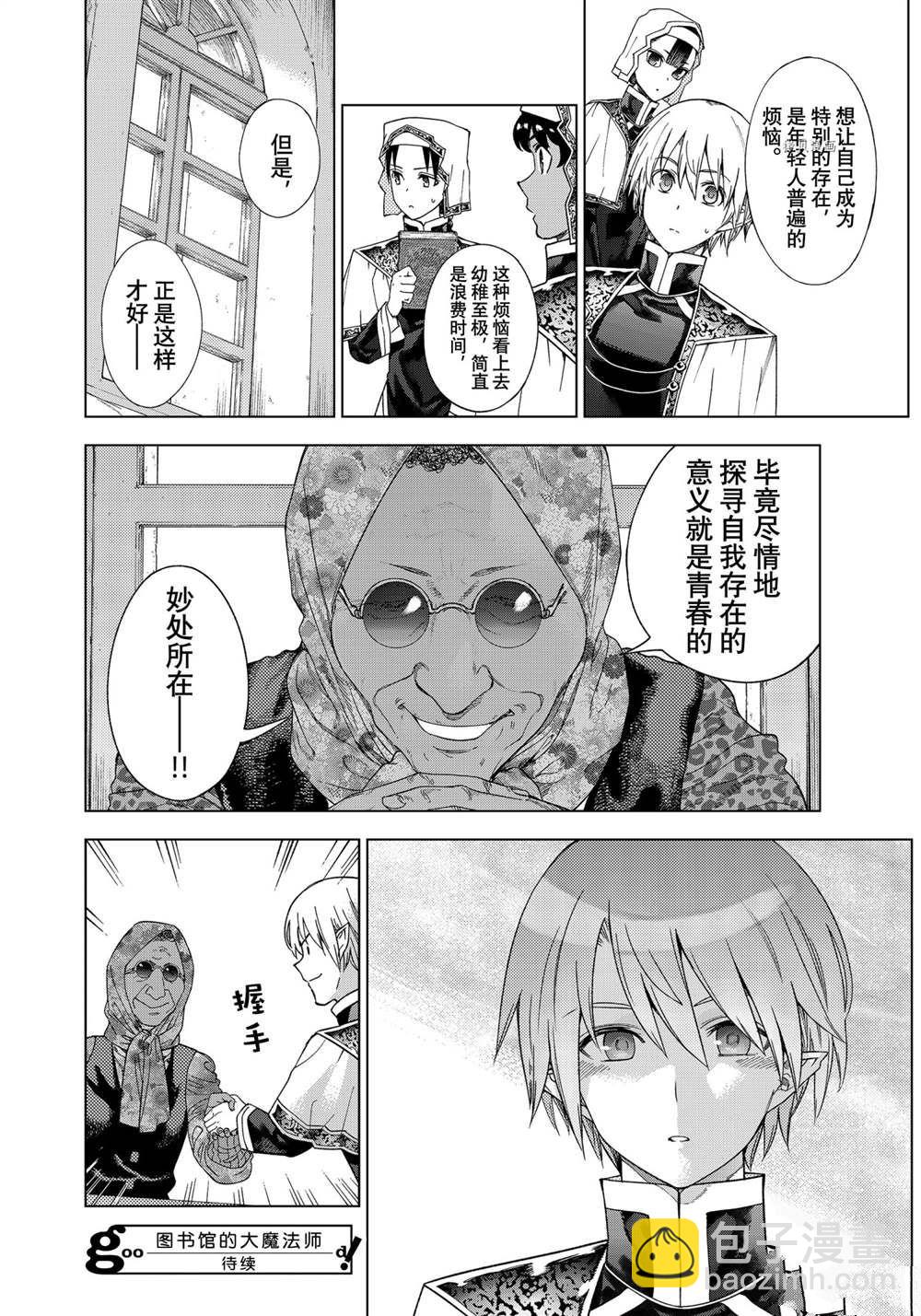 第35话15