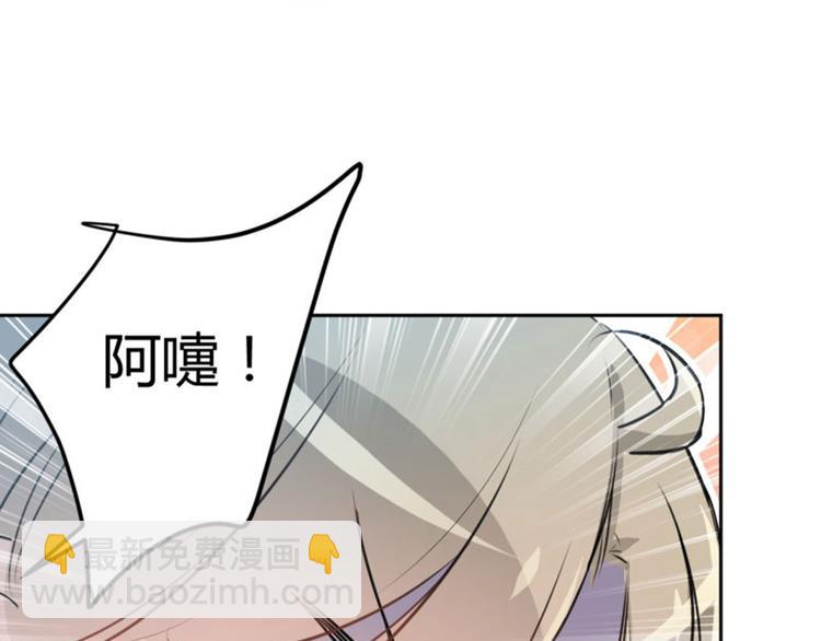 第35话 女装大佬21