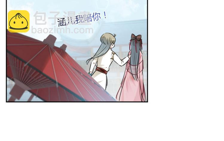 第35话 女装大佬56