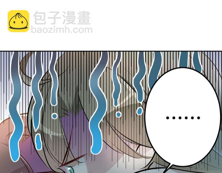 第35话 女装大佬6