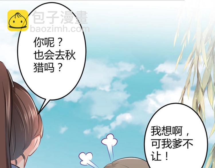 第35话 女装大佬70