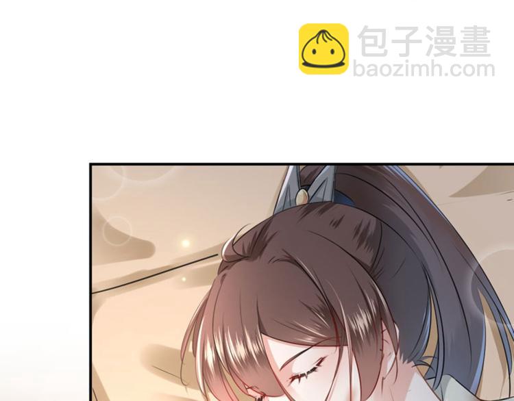 第48话 这个要脱掉！0