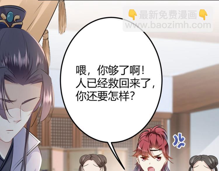 第48话 这个要脱掉！2