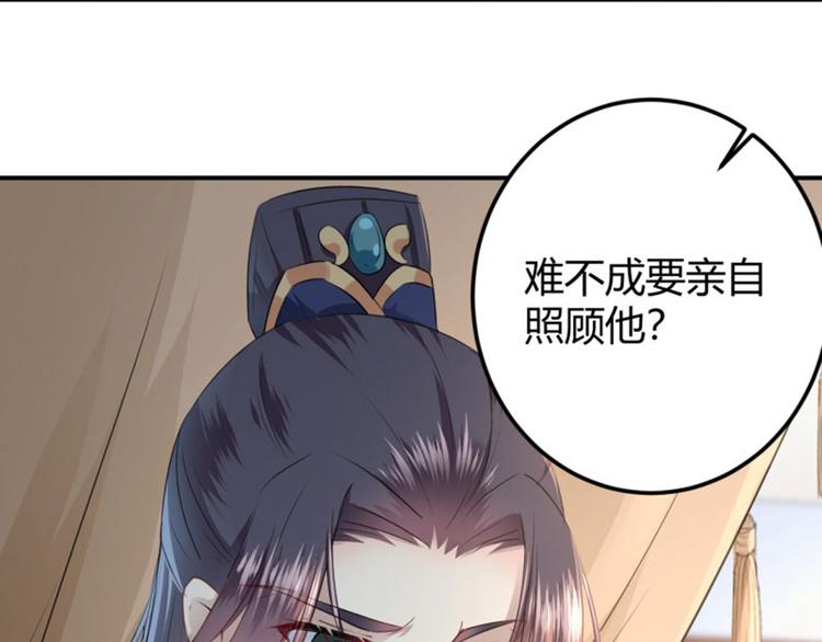第48话 这个要脱掉！5