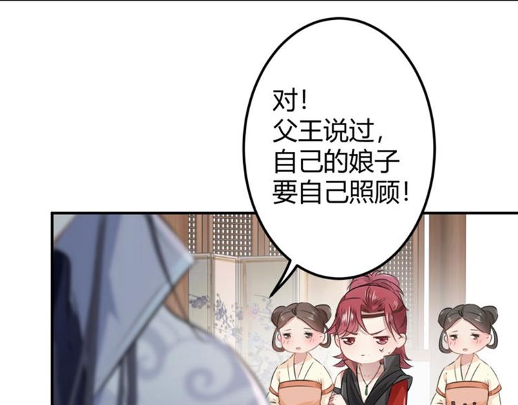 第48话 这个要脱掉！7