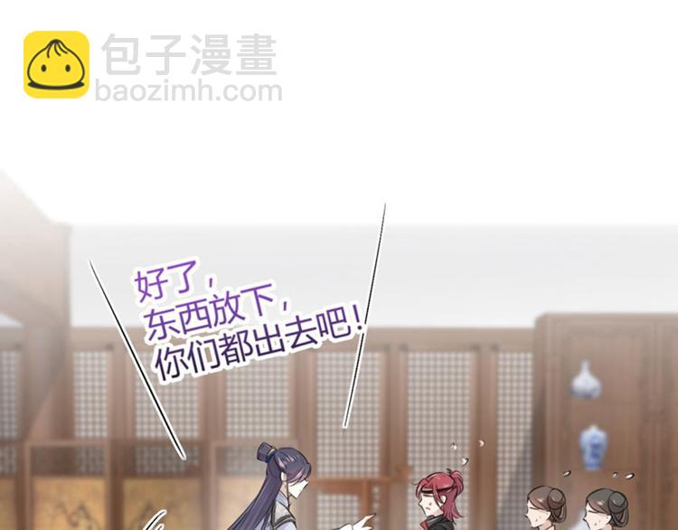 第48话 这个要脱掉！9