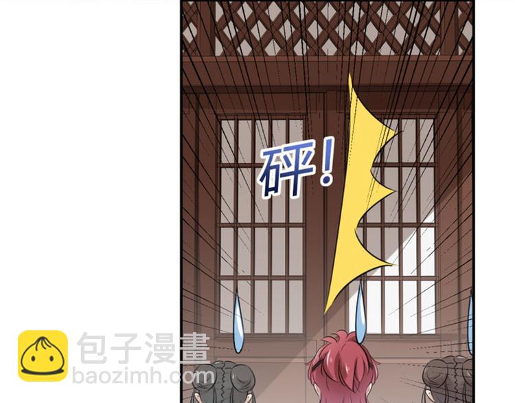 第48话 这个要脱掉！11