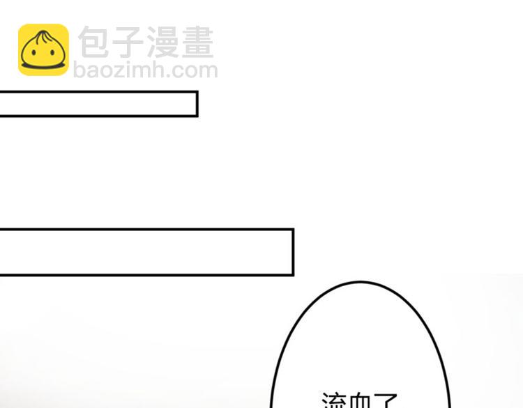 第48话 这个要脱掉！14