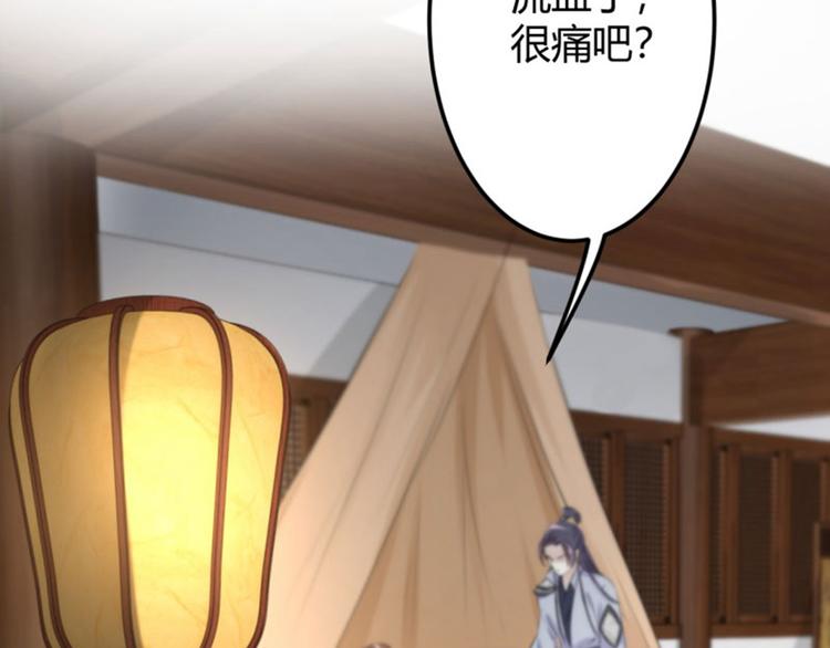 第48话 这个要脱掉！15