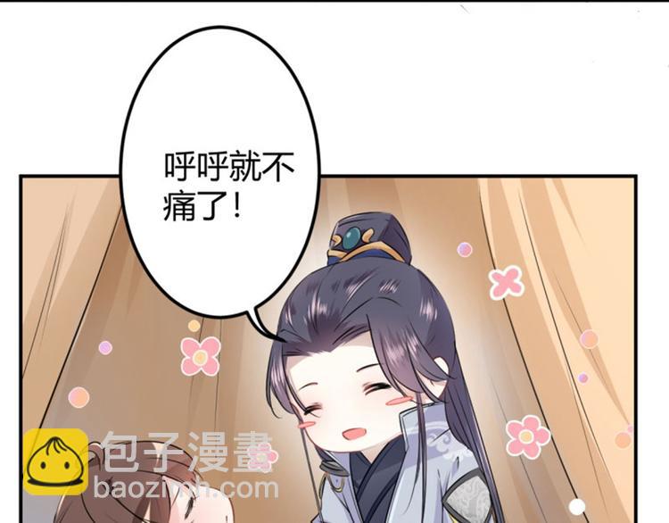 第48话 这个要脱掉！19