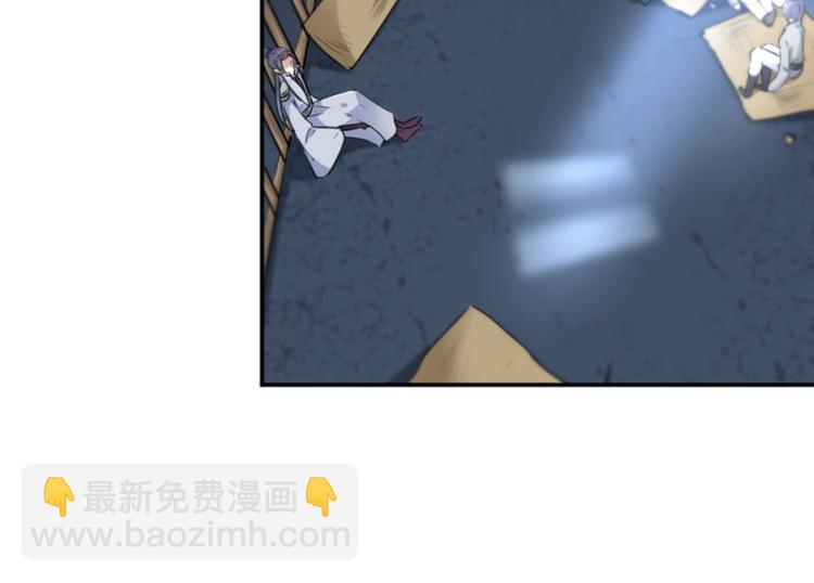 第61话 沈秋不喜欢女人？!13