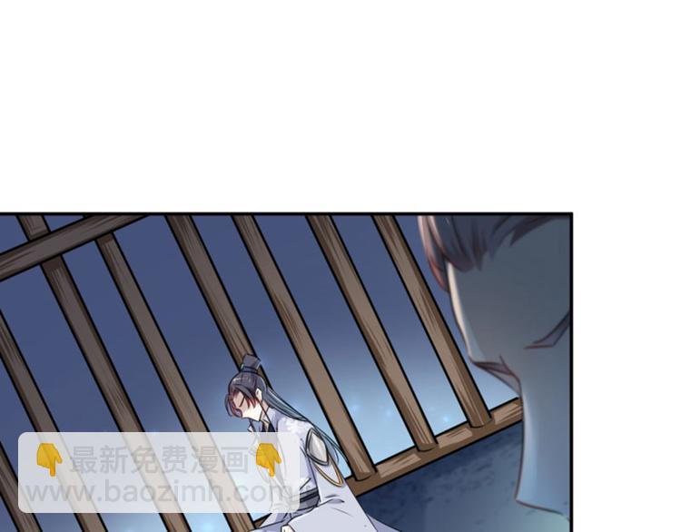 第61话 沈秋不喜欢女人？!14