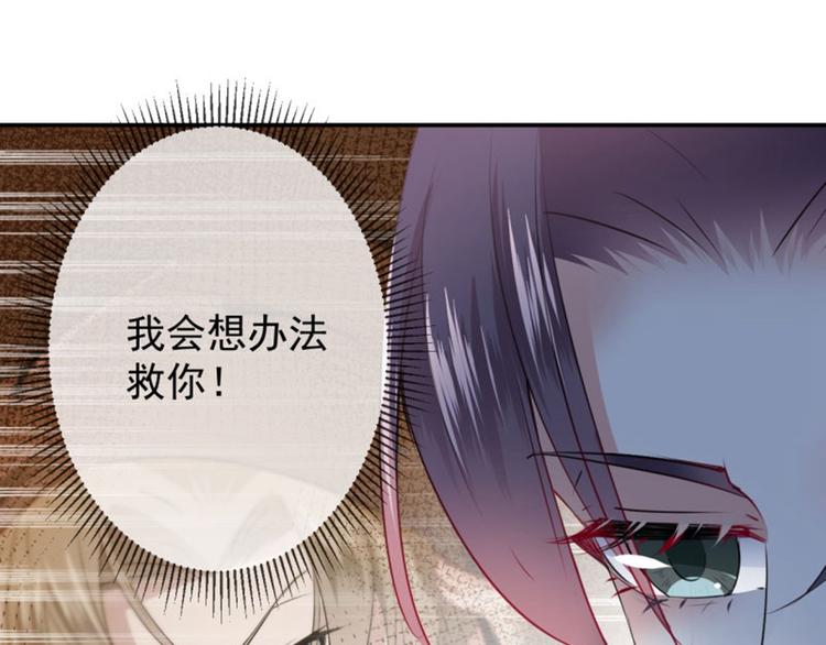 第61话 沈秋不喜欢女人？!16