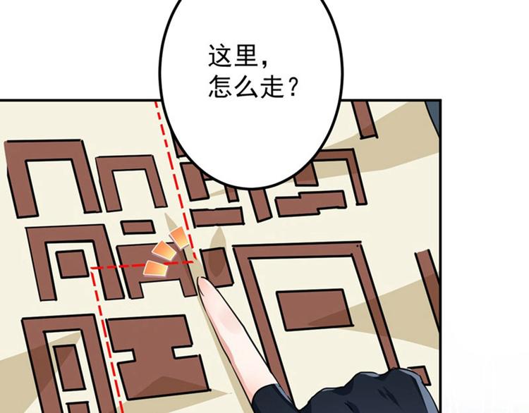 第62话 劫天牢10