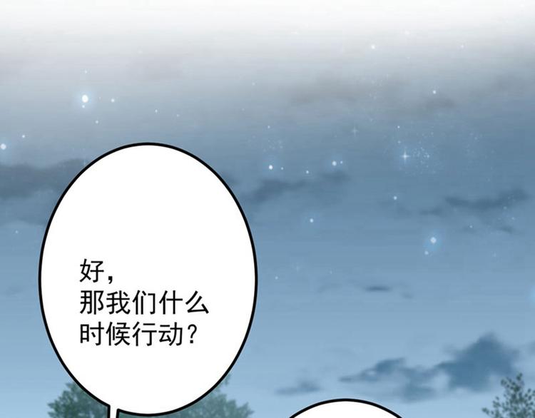 第62话 劫天牢16