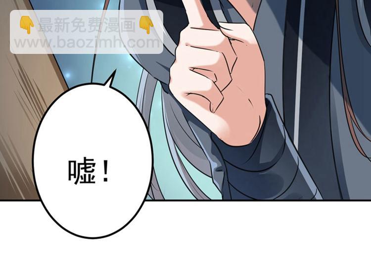 第62话 劫天牢80