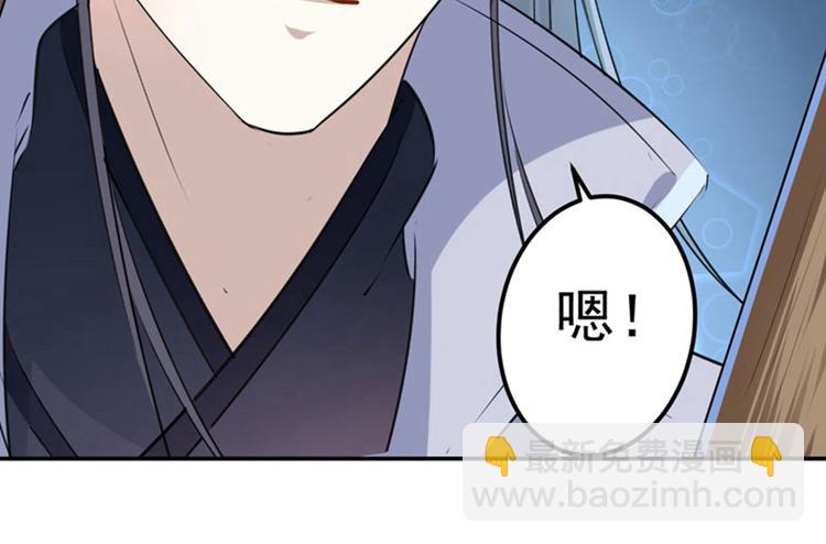 第62话 劫天牢82