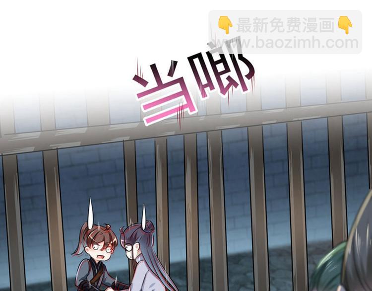 第62话 劫天牢87