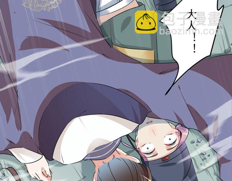 第76话 掉裤子了100