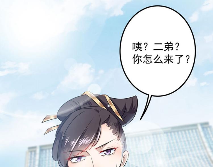 第76话 掉裤子了11