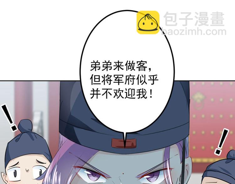 第76话 掉裤子了16