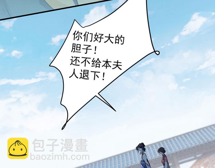 第76话 掉裤子了19