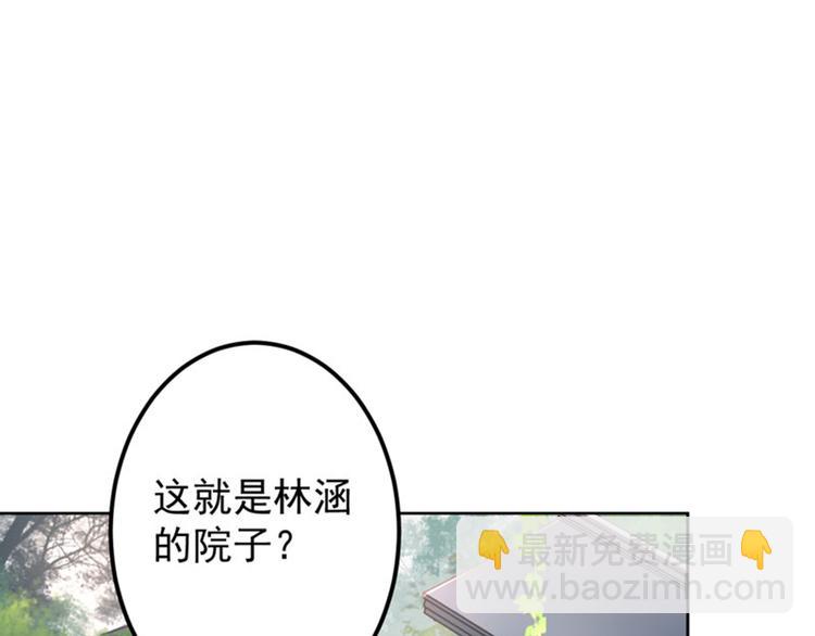 第76话 掉裤子了21