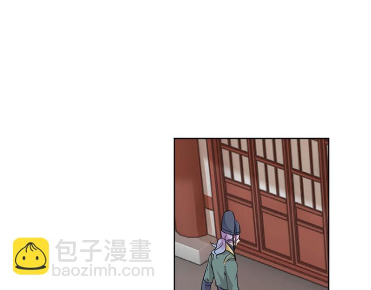 第76话 掉裤子了31