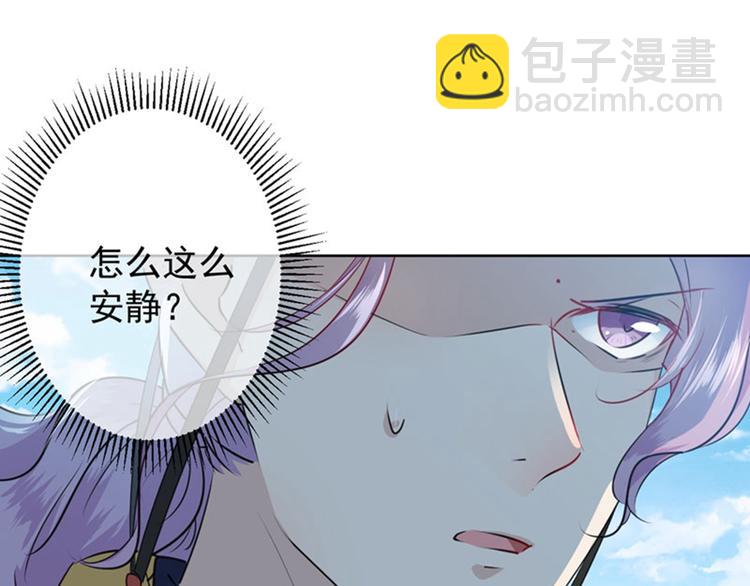 第76话 掉裤子了33