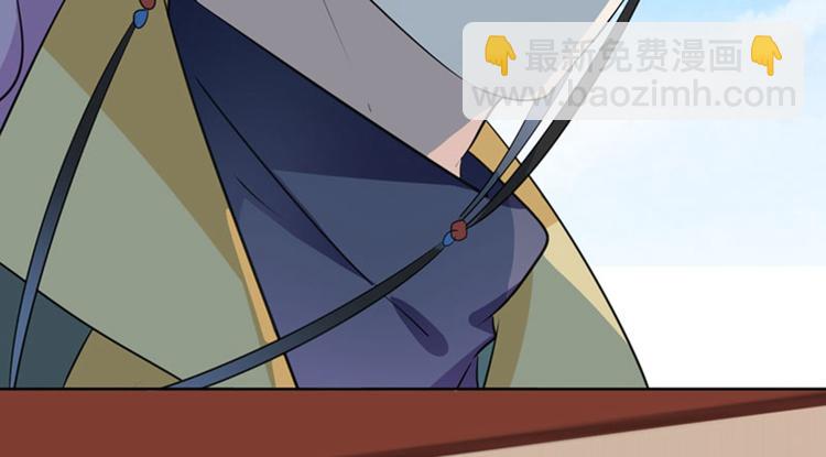 第76话 掉裤子了34