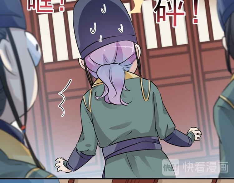 第76话 掉裤子了36