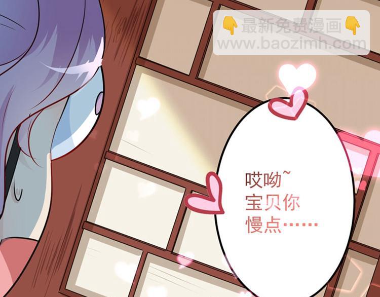 第76话 掉裤子了39